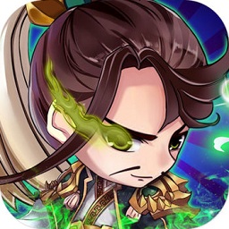 放開那主公巨匠版