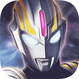 奧特曼王者傳奇突破服