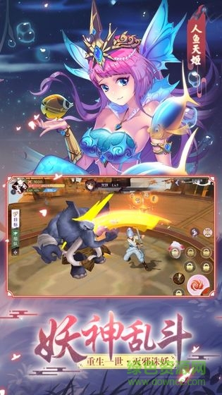 三生三世狐妖緣福利版 v0.12.6 官方安卓版 0