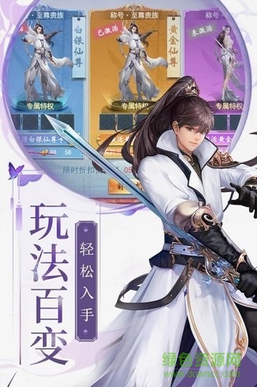 九天玄歌 九天玄歌手游下載