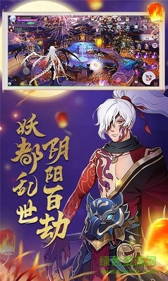 萬國妖姬錄官方 v0.8.4 安卓版 1