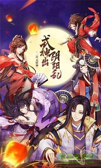 萬國妖姬錄官方 v0.8.4 安卓版 2