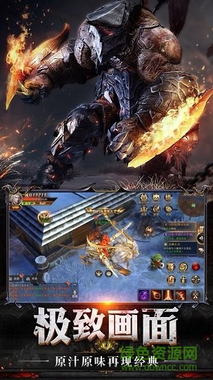 惡靈戰(zhàn)線手游 v1.0.15 官方安卓版 1