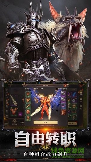 惡靈戰(zhàn)線手游 v1.0.15 官方安卓版 2