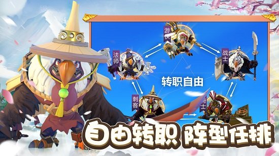 寵獸爭斗手游 v1.1.0 安卓版 0