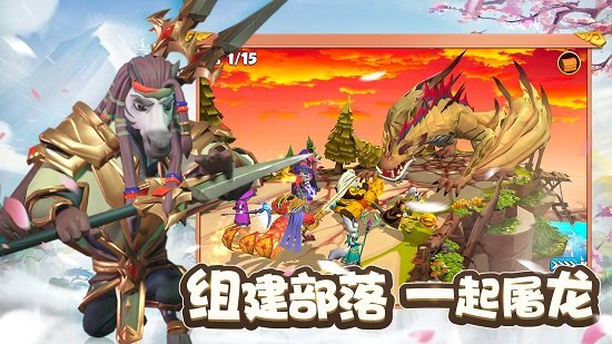 寵獸爭斗手游 v1.1.0 安卓版 2