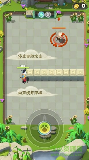 指尖射手 v1.15 安卓版 2