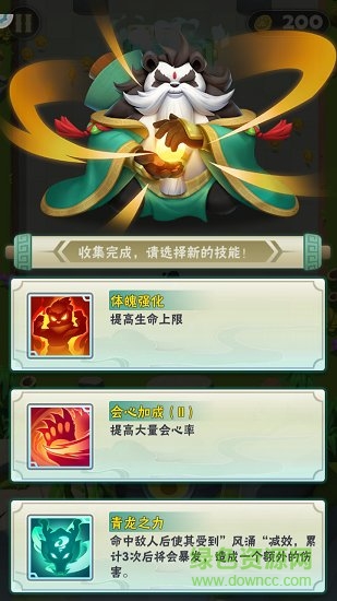 指尖射手游戲下載