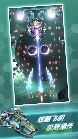 百變戰(zhàn)鷹英雄模式 v1.0.0 安卓版 0