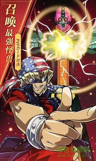 決斗世界游戲 v1.0.082 官方安卓版 0