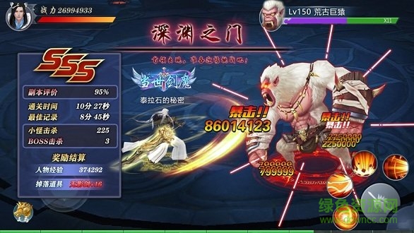 荒古地下城 v1.0.0 安卓版 0