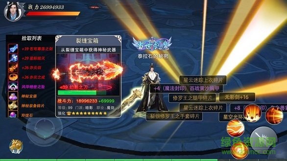 荒古地下城下載