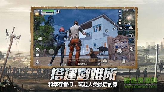 明日守護 v1.0 安卓版 2