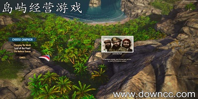 島嶼經(jīng)營(yíng)游戲