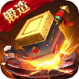 霸域盛世折扣版