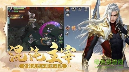 武魂劍帝 v1.1.1 安卓版 0