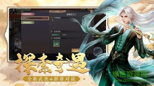 武魂劍帝手游 武魂劍帝