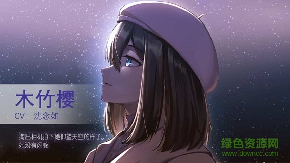 他人世界末手機(jī)版下載 他人世界末完整版游戲下載