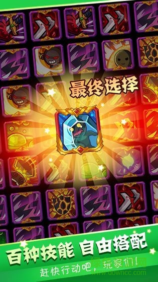 英雄冒险手游 v0.0.2 安卓版0