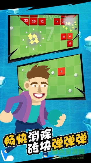砖块弹弹弹游戏 砖块弹弹弹手游下载