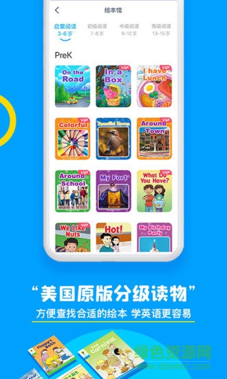 鯨魚(yú)外教培優(yōu)app 鯨魚(yú)外教培優(yōu)官方app