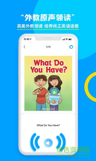 鯨魚(yú)外教培優(yōu)官方登錄 鯨魚(yú)外教培優(yōu)客戶端