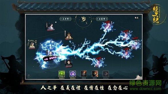 经天纪 经天纪手游下载