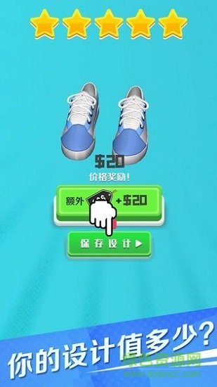 滑板鞋模拟器 滑板鞋模拟器游戏下载