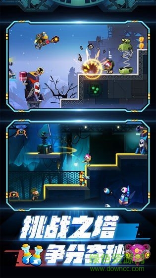 金屬勇士 金屬勇士手游下載