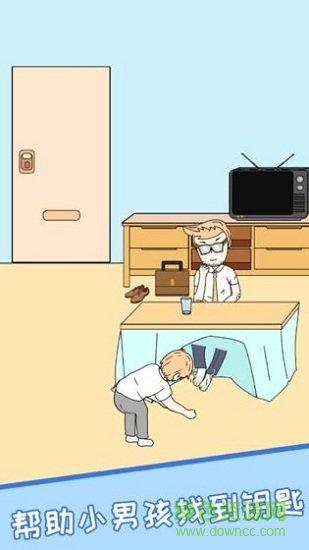 我不要上網(wǎng)課 我不要上網(wǎng)課手游下載