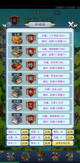 異次元掛機(jī) v2.1 安卓版 0