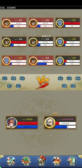 異次元掛機(jī) v2.1 安卓版 1