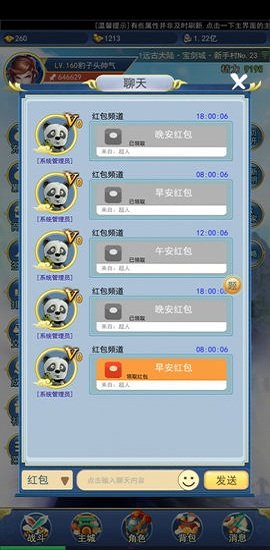 異次元掛機(jī)手游下載