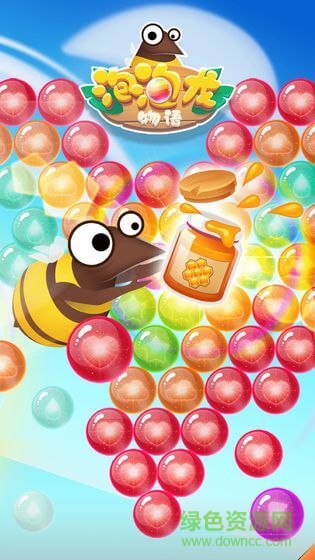 泡泡龍物語游戲 v1.0.0 安卓版 0