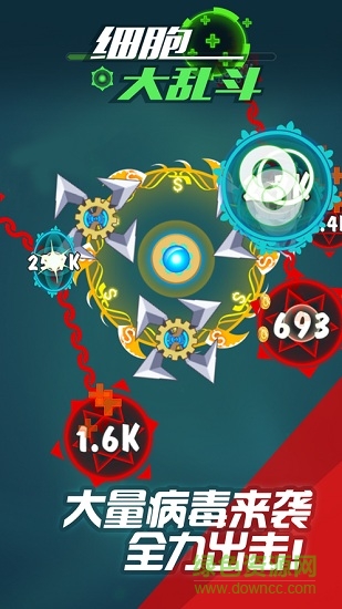細(xì)胞大亂斗 v1.0 安卓版 0