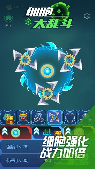 細(xì)胞大亂斗手機版