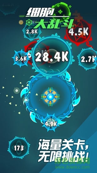 細(xì)胞大亂斗 v1.0 安卓版 2