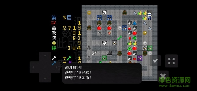 魔塔劉哥的冒險(xiǎn) v1.0.1.0 安卓版 0