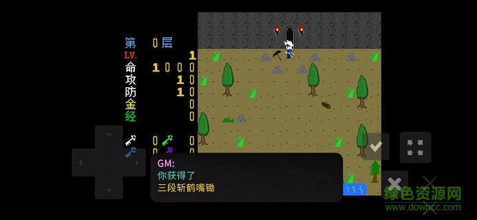 魔塔劉哥的冒險(xiǎn) v1.0.1.0 安卓版 1