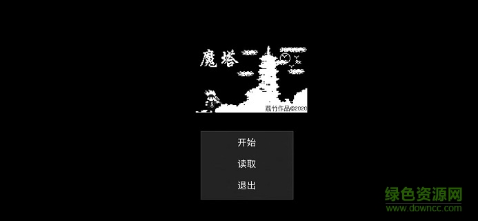 魔塔劉哥的冒險(xiǎn) v1.0.1.0 安卓版 2