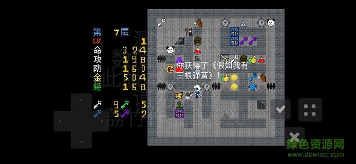 魔塔劉哥的冒險(xiǎn) 魔塔劉哥的冒險(xiǎn)手游下載