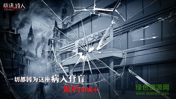 裁決詩人 v1.4.0 安卓版 1