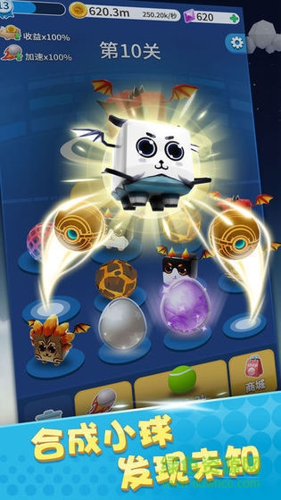 彈彈魔法國 v1.0 安卓版 1