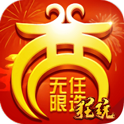 東方奇緣無限任選版官方