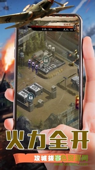 極品大官爺 v1.0.0 安卓版 0