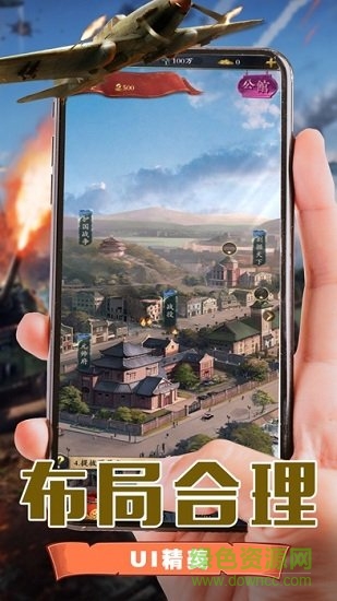 極品大官爺游戲