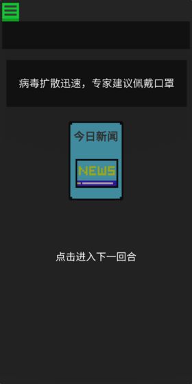 生命卡游戲 v0.0.57 安卓版 1