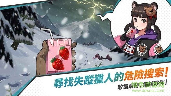 青石之战 青石之战手游下载