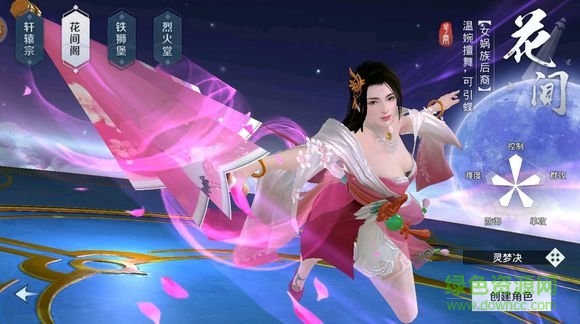 靈夢決7733手游 v5.0.0 安卓版 0