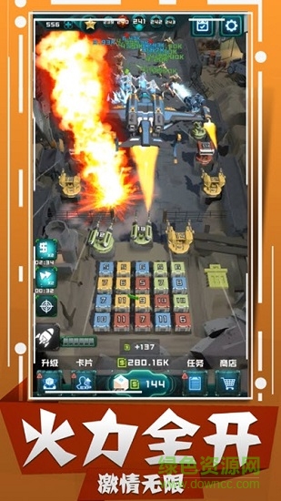 喪尸狂潮手游（暫未上線） v1.0.20 安卓版 0